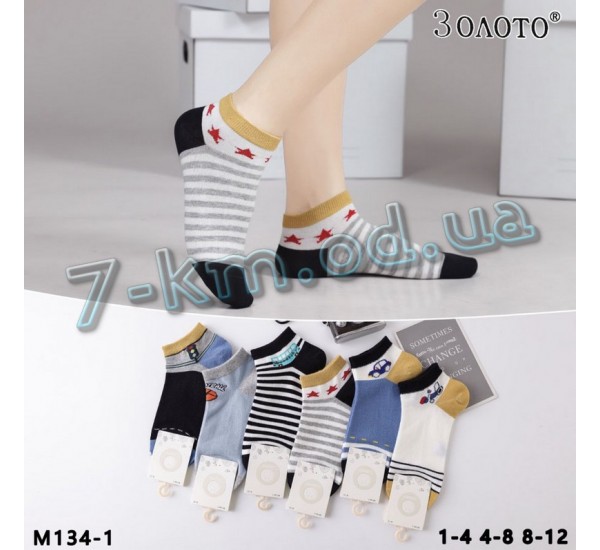Шкарпетки для хлопчиків KiE_M134-1 бавовна 10 шт (1-12 років)