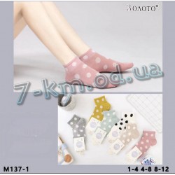 Шкарпетки для дівчаток KiE_M137-1 бавовна 30 шт (1-12 років)