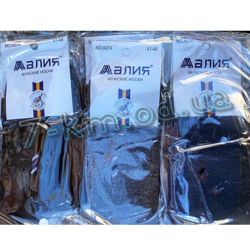 Шкарпетки чоловічі KiE_A074 бавовна 12 шт (41-48 р)