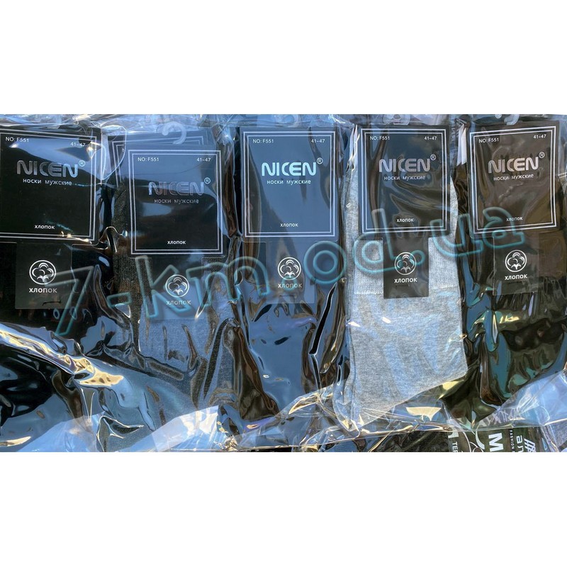 Шкарпетки чоловічі KiE_F551 бавовна 10 шт (41-47 р)