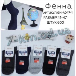 Шкарпетки чоловічі KiE_A047 бавовна 10 шт (41-47 р)