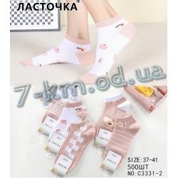 Шкарпетки жіночі KiE_C3331-2 бавовна 10 шт (37-41 р)