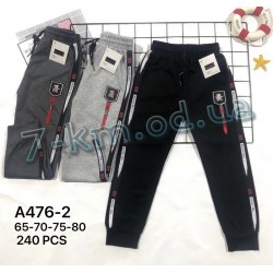 Спорт штани для хлопчиків KiE_A476-2 бавовна 12 шт (65-80 см)
