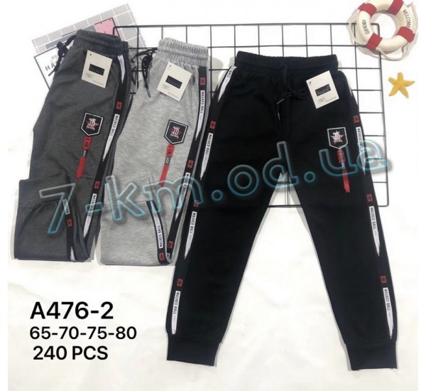 Спорт штаны для мальчиков KiE_A476-2 коттон 6 шт (65-80 см)