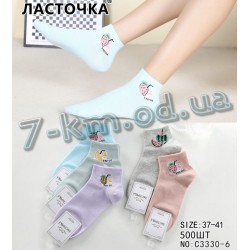Шкарпетки жіночі KiE_C3330-6 бавовна 10 шт (37-41 р)