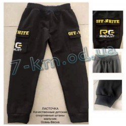 Спорт штани для хлопчиків KiE_T1001-14 бавовна 12 шт (70-85 см)