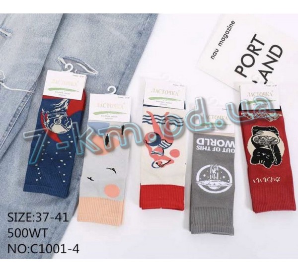 Шкарпетки жіночі KiE_C1001-4 бавовна 10 шт (37-41 р)
