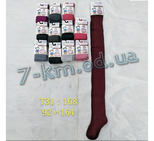 Колготы для девочек KiE_T-31 коттон 12 шт (92-164 см)