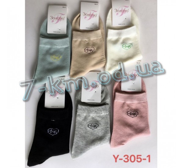 Шкарпетки жіночі KiE_Y305-1 бавовна 10 шт (36-41 р)