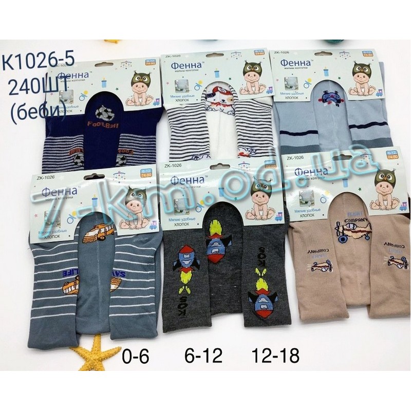 Колготи для немовлят 12 шт (0-18 міс) KiE_KiE_K-1026-5