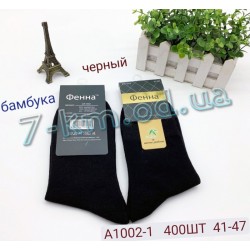Шкарпетки чоловічі 10 шт (41-47 р) KiE_A1002-1