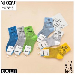 Шкарпетки для хлопчиків KiE_Y078-3 коттон 40 шт (1-12 років)