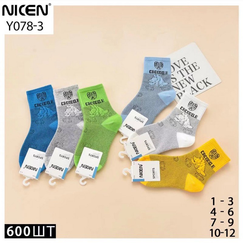 Носки для мальчиков KiE_Y078-3 коттон 40 шт (1-12 лет)