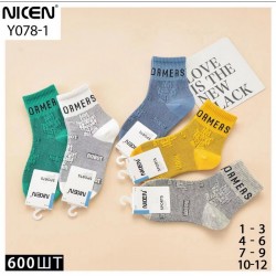 Шкарпетки для хлопчиків KiE_Y078-1 коттон 40 шт (1-12 років)