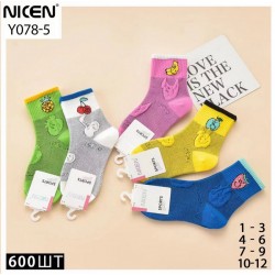 Шкарпетки для дівчаток KiE_Y078-5 коттон 40 шт (1-12 років)