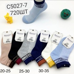 Шкарпетки для хлопчиків KiE_C5027-7 коттон 36 шт (20-35 р)