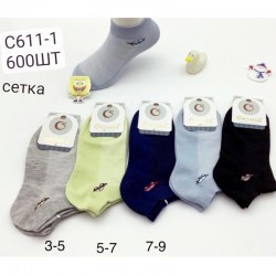 Шкарпетки для хлопчиків KiE_C611-1 коттон 30 шт (3-9 років)