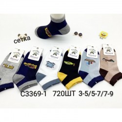 Шкарпетки для хлопчиків KiE_C3369-1 коттон 36 шт (3-9 років)