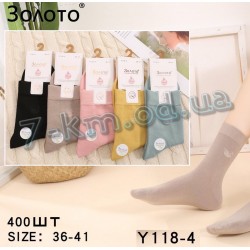 Шкарпетки жіночі KiE_Y118-4 бавовна 10 шт (36-41 р)