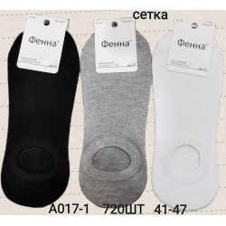 Шкарпетки чоловічі KiE_A017-1 коттон 12 шт (41-47 р)