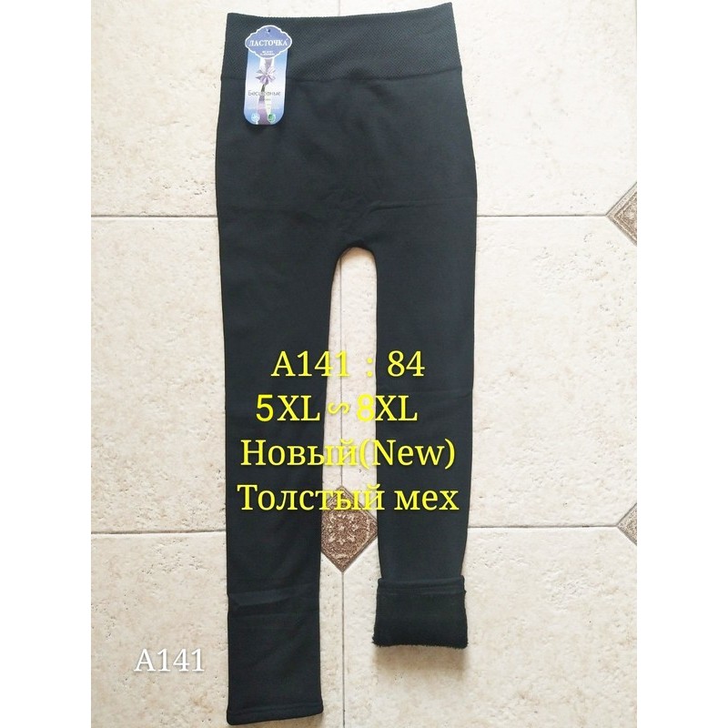 Лосины женские KiE_A141 мех 6 шт (5-8XL)