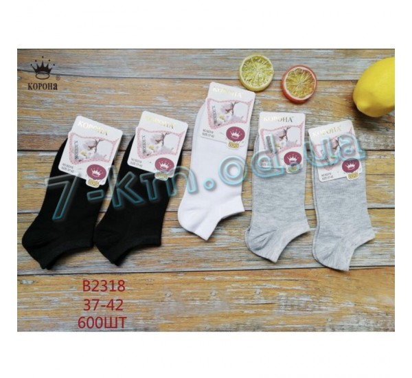 Шкарпетки жіночі KiE_B2318 бавовна 12 шт (37-42 р)