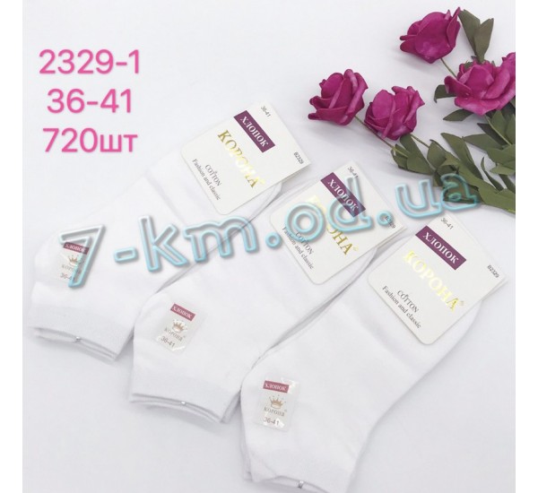 Носки женские KiE_2329-1 коттон 12 шт (36-41 р)