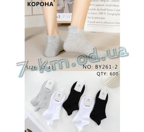 Шкарпетки жіночі KiE_BY261-2 бавовна 10 шт (37-41 р)
