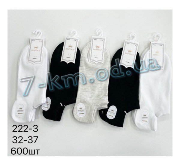 Шкарпетки дитячі KiE_222-3 бавовна 10 шт (32-37 р)