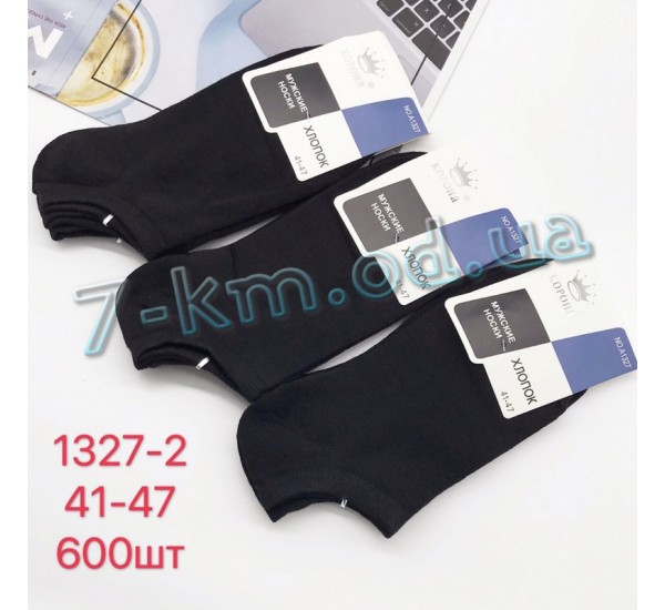Шкарпетки чоловічі KiE_A1327-2 бавовна 12 шт (41-47 р)