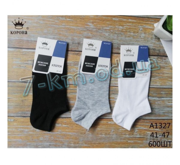 Шкарпетки чоловічі KiE_A1327 бавовна 12 шт (41-47 р)