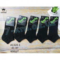 Шкарпетки чоловічі KiE_A1324-1 бавовна 12 шт (41-47 р)