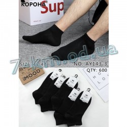 Шкарпетки чоловічі KiE_AY143-3 бавовна 10 шт (41-47 р)