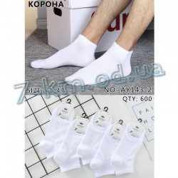 Шкарпетки чоловічі KiE_AY143-2 бавовна 10 шт (41-47 р)