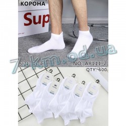 Шкарпетки чоловічі KiE_AY111-2 бавовна 10 шт (41-47 р)