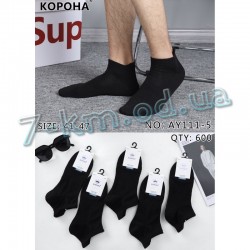 Шкарпетки чоловічі KiE_AY111-5 бавовна 10 шт (41-47 р)