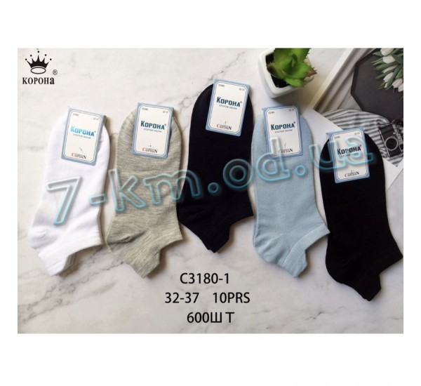 Шкарпетки для хлопчиків KiE_C3180-1 бавовна 10 шт (32-37 р)