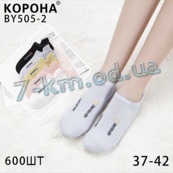 Шкарпетки жіночі KiE_BY505-2 бавовна 10 шт (37-42 р)