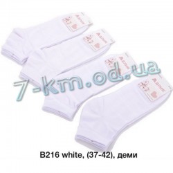 Шкарпетки жіночі KiE_B216 бавовна 10 шт (37-42 р)