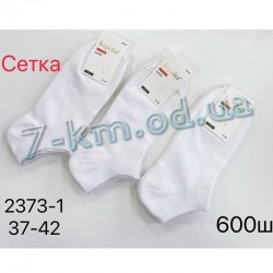 Шкарпетки жіночі KiE_B2373-1 бавовна 12 шт (37-42 р)
