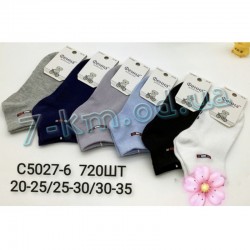 Шкарпетки для хлопчиків KiE_C5027-6 бавовна 36 шт (20-35 р)