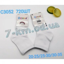Шкарпетки дитячі KiE_C3052 бавовна 36 шт (20-35 р)