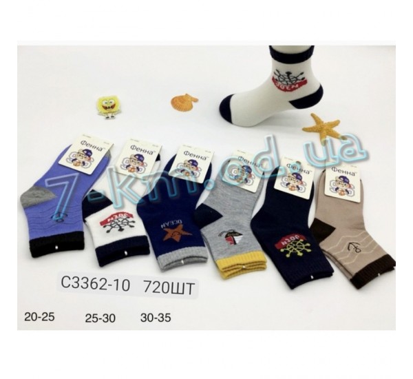 Шкарпетки для хлопчиків KiE_C3362-8 бавовна 12 шт (20-35 р)