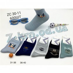 Шкарпетки для хлопчиків KiE_ZC30-11 бавовна 10 шт (31-40 р)