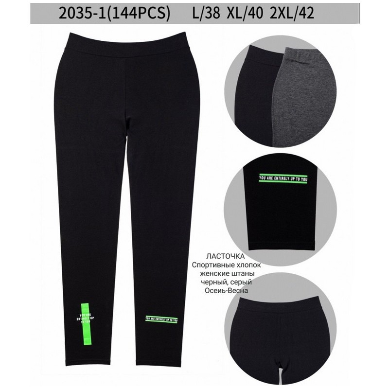 Лосини женские KiE_2035-1 коттон 6 шт (L-2XL)