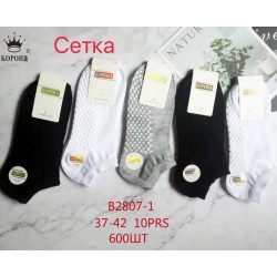Шкарпетки жіночі KiE_B2807-1 бавовна 10 шт (37-42 р)