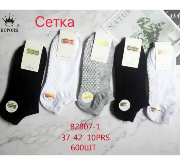 Шкарпетки жіночі KiE_B2807-1 бавовна 10 шт (37-42 р)