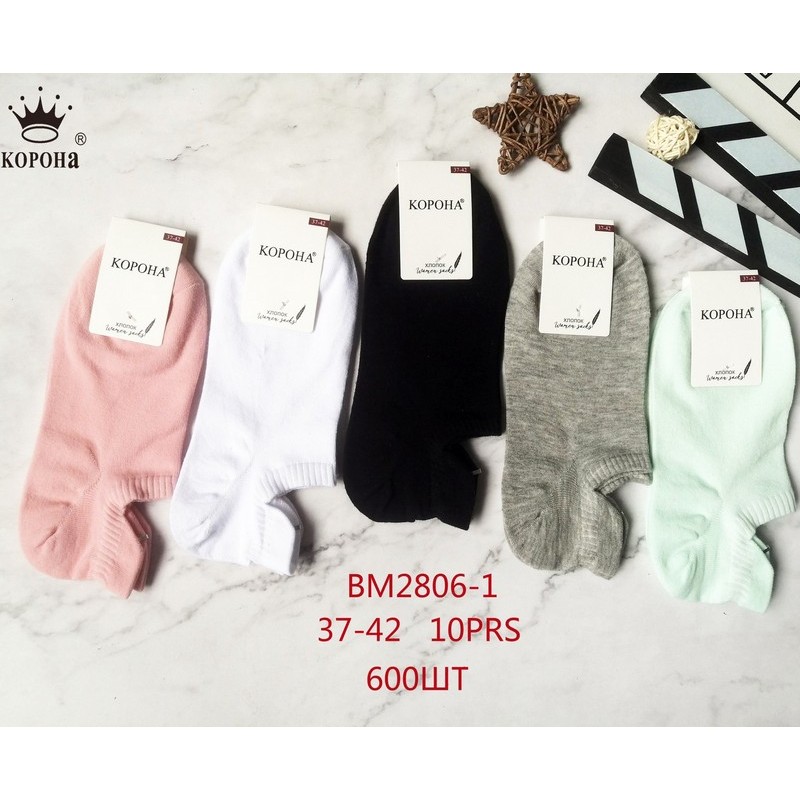 Носки женские KiE_BM2806-1 коттон 10 шт (37-42 р)