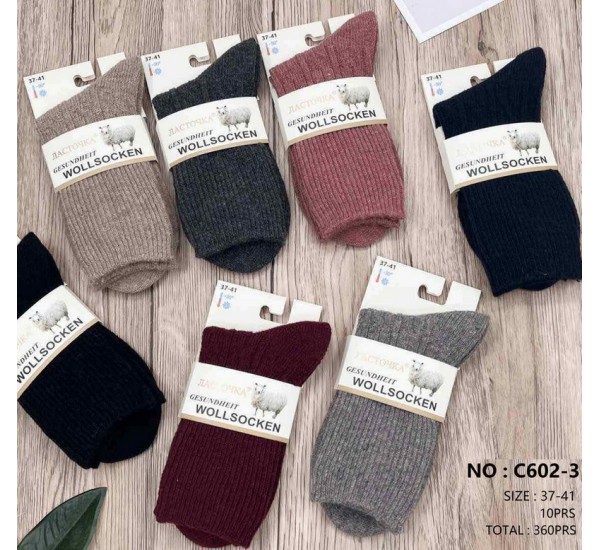 Шкарпетки жіночі 12 шт (37-41 р) вовна KiE_C602-3