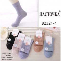 Шкарпетки жіночі 10 шт (37-41 р) коттон KiE_B2321-4